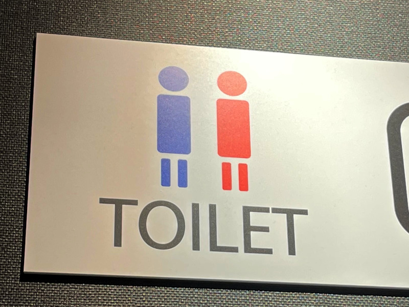 最近改装されたトイレで登場した男女同じ形のトイレマーク No 1023 トイレマークつれづれ