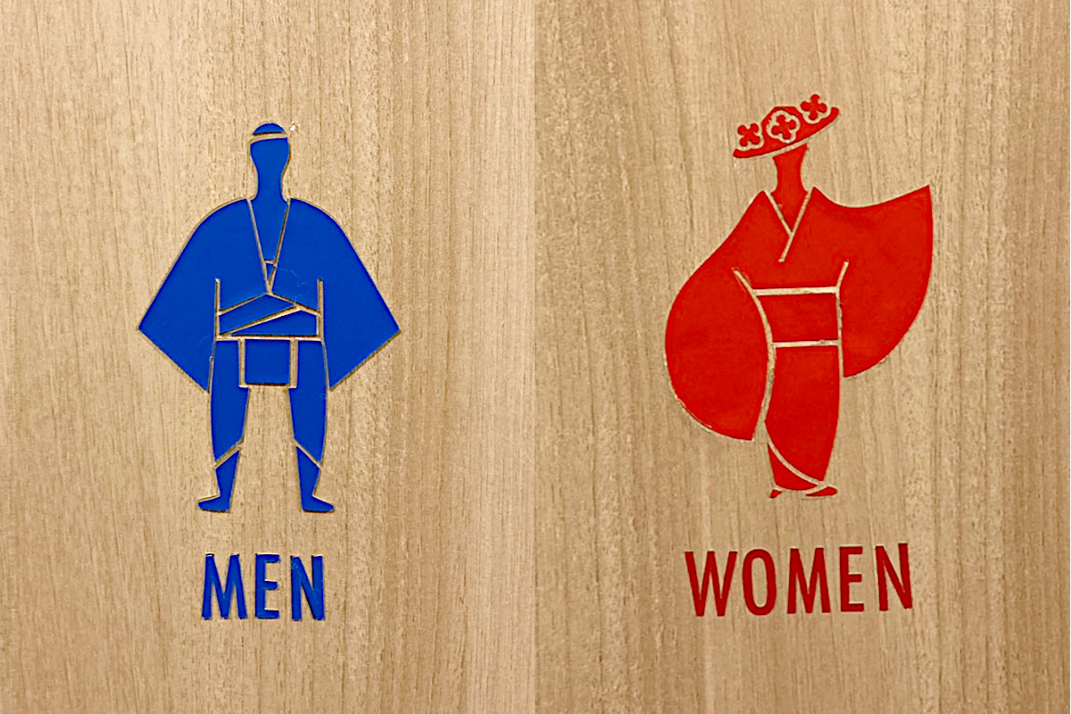 山笠ふんどし女の子 山笠とどんたくがモチーフの福岡博多のトイレマーク！-No.1069 - トイレマークつれづれ